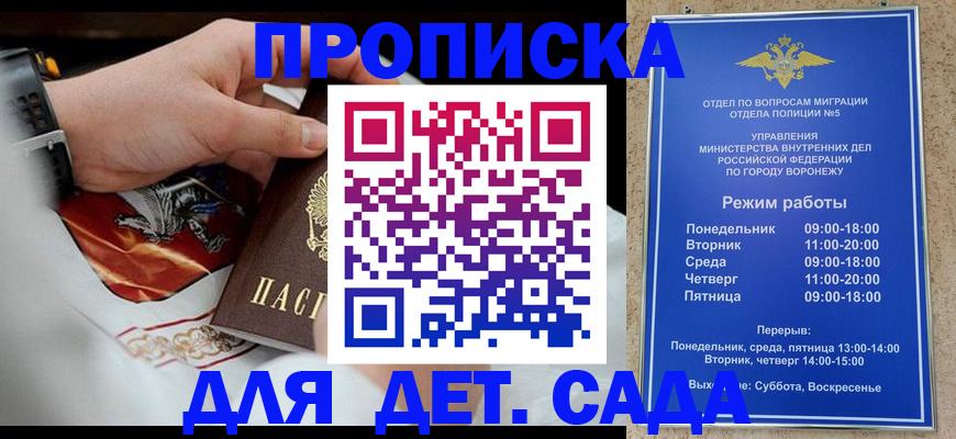 регистрация в Медногорске